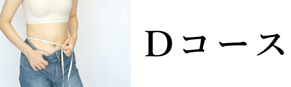 生活習慣病健診