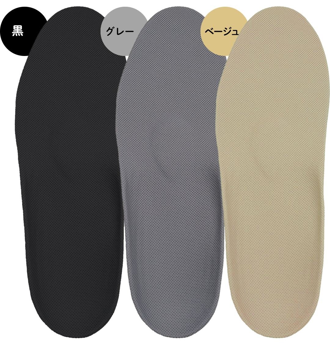 布張り 黒、グレー、ベージュ