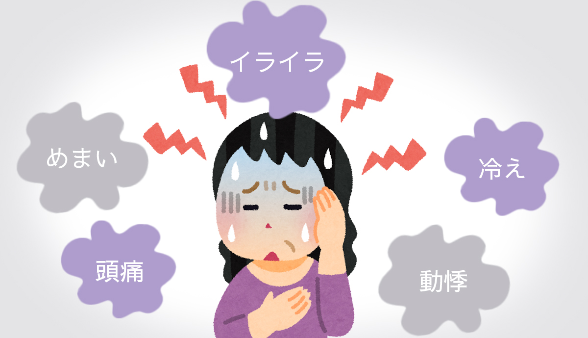 女性ホルモンのバランスの乱れ